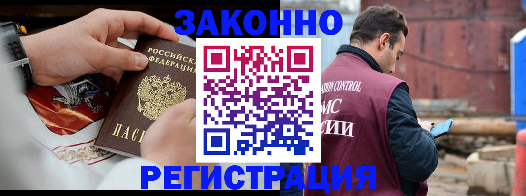 регистрация для школы в Сураже
