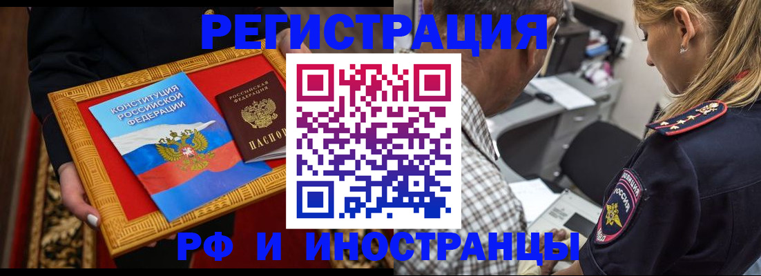 регистрация для школы в Сураже